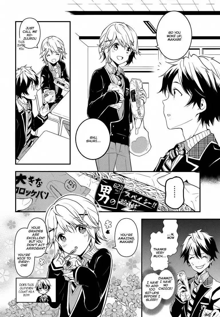 Masamune-kun no Revenge Chapter 1 16